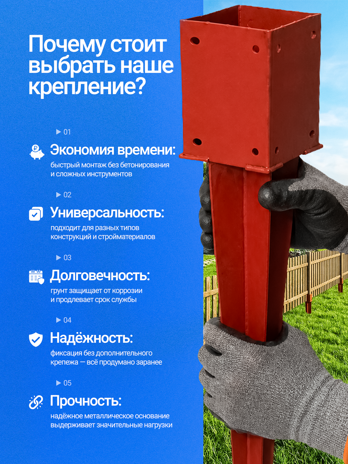 Забивное основание под брус. Стакан 100х100 (4шт.)