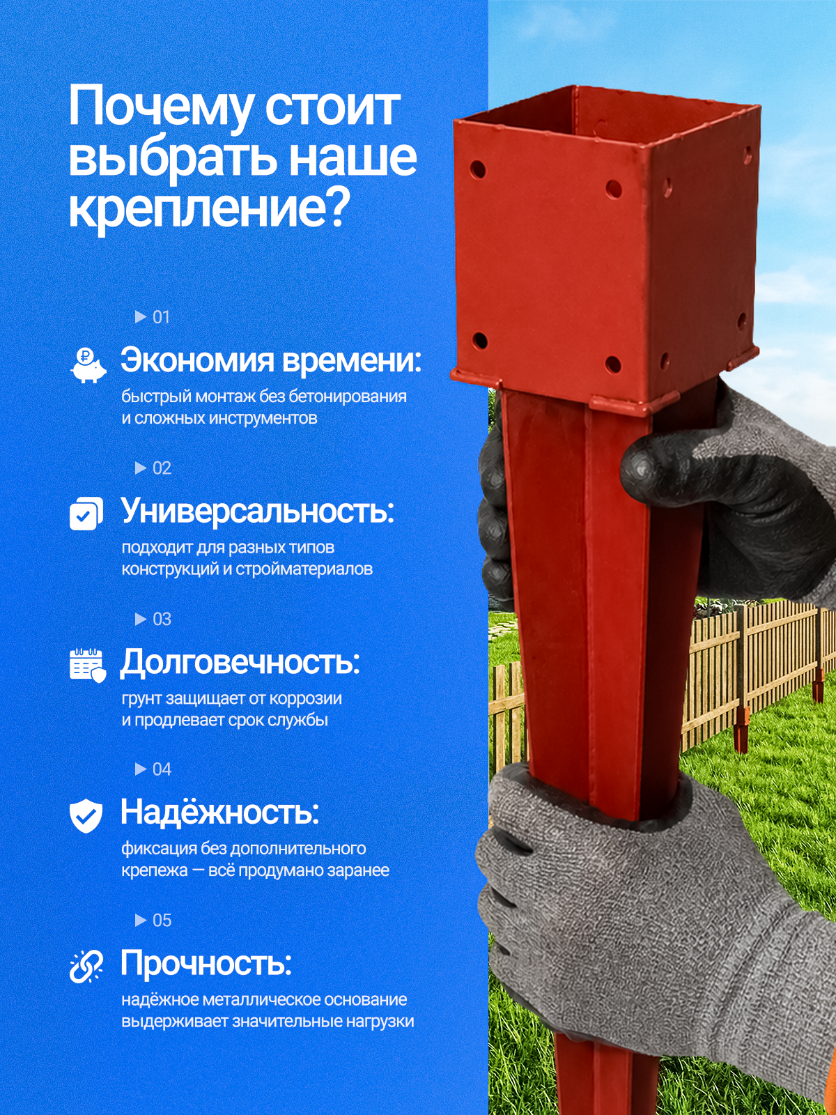 Забивное основание под брус. Стакан 40х40 (4шт.)